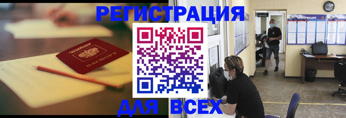 найти адрес прописки в Тереке