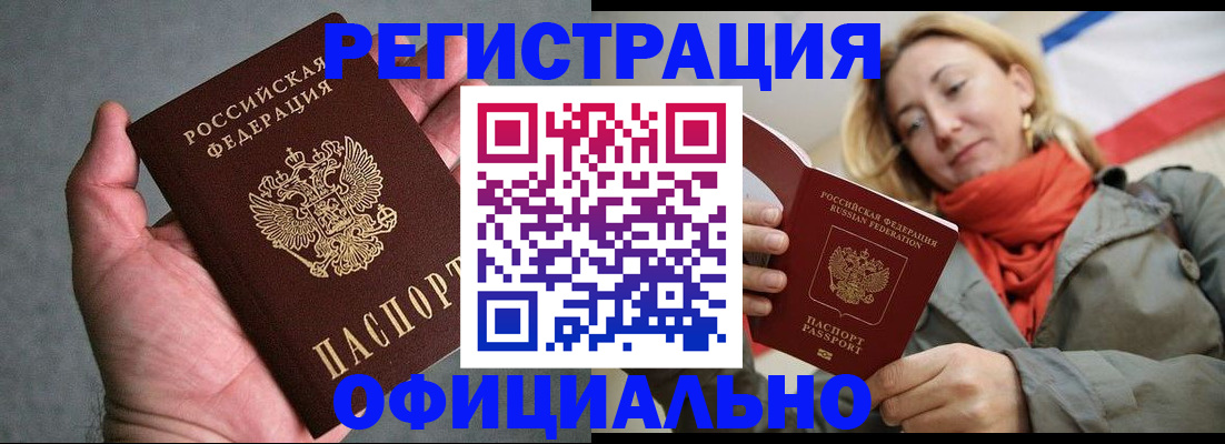 пропишу в квартире в Тереке